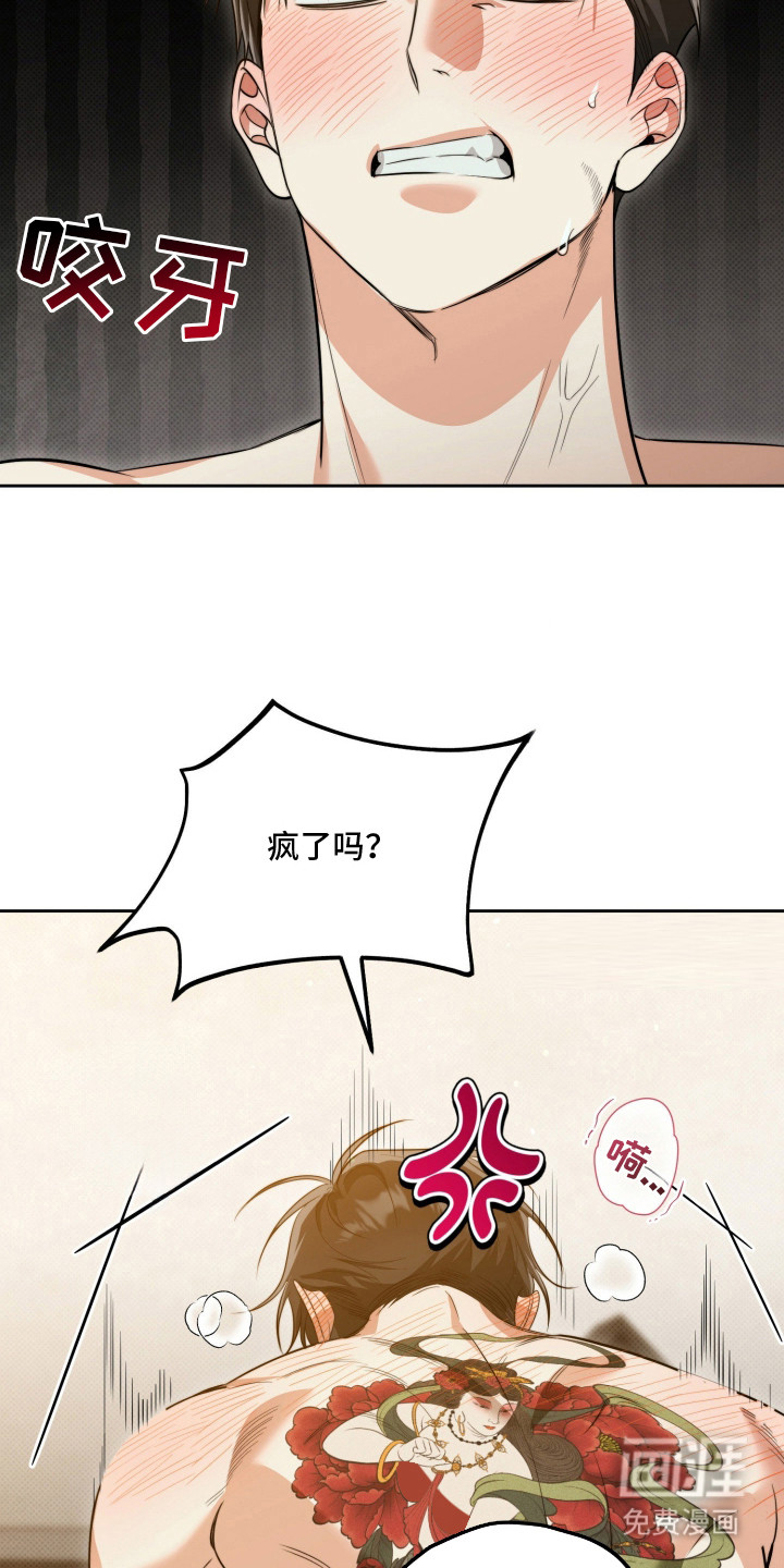 第1话3