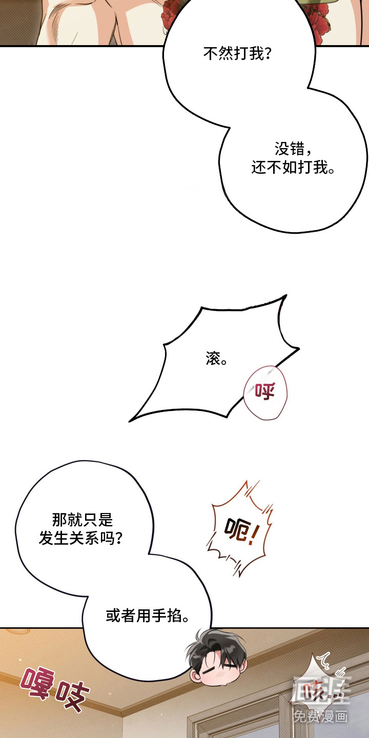 第1话4