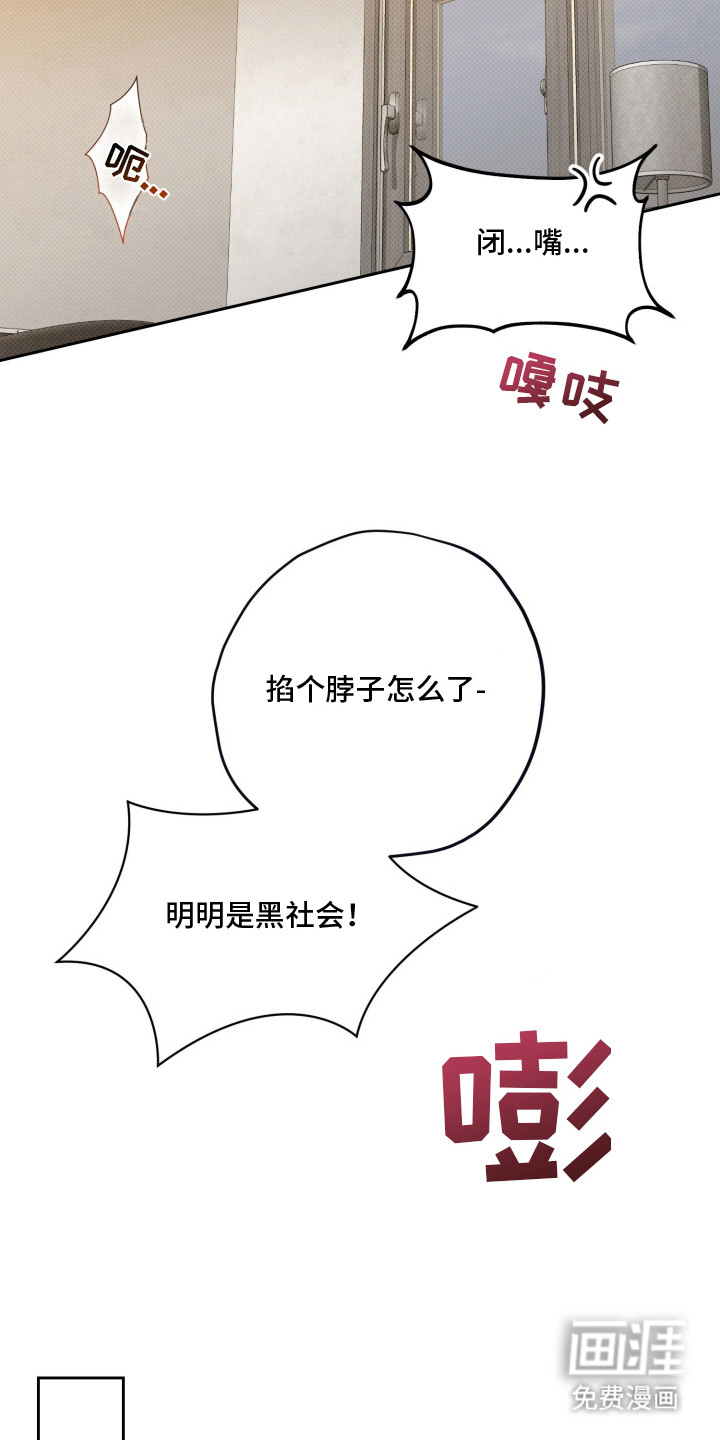 第1话5