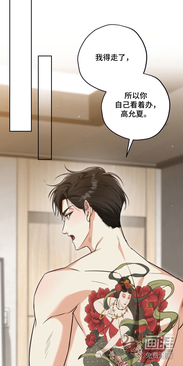 第1话6