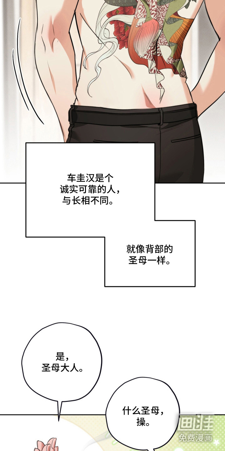 第1话7