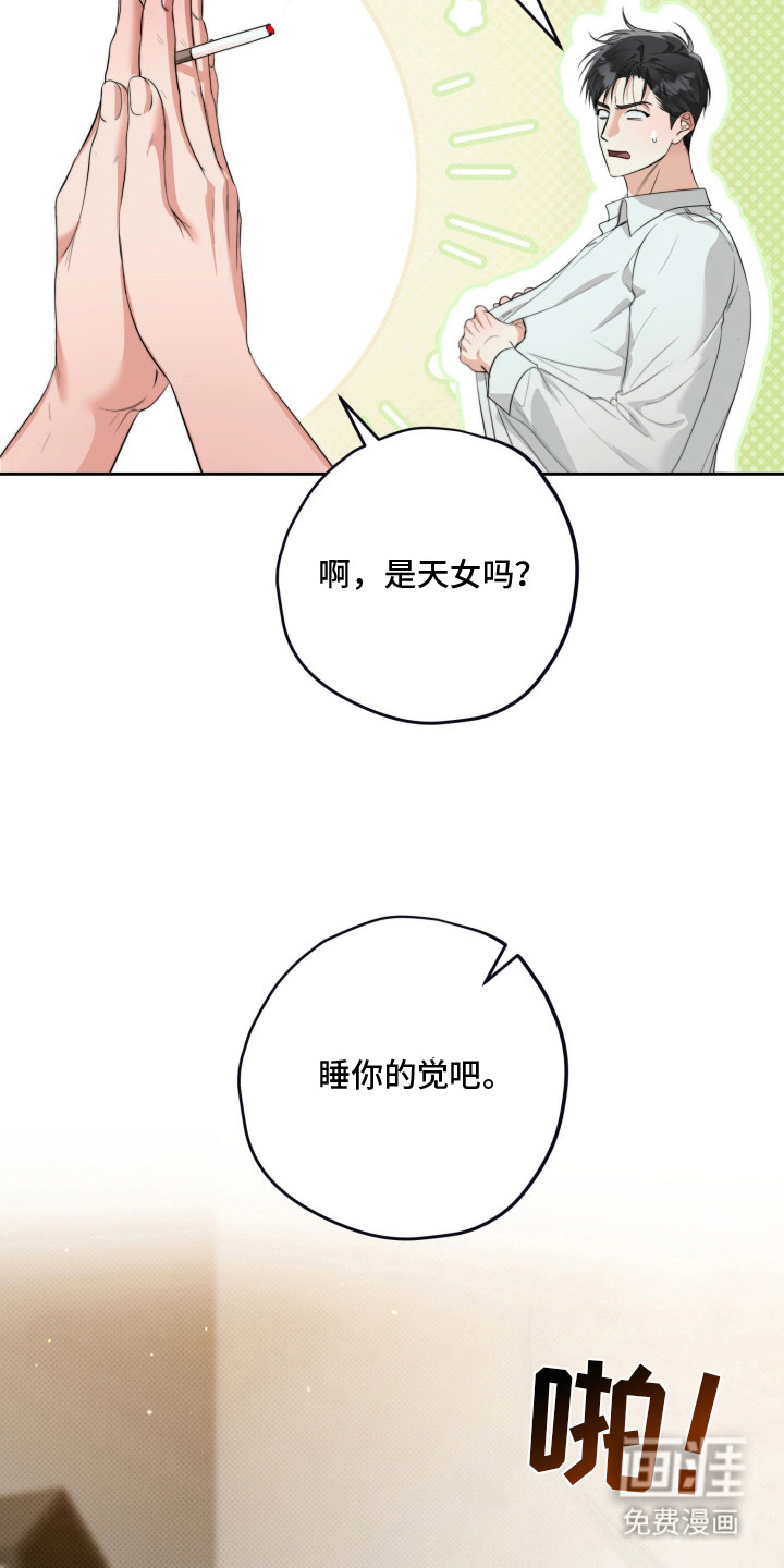 第1话8