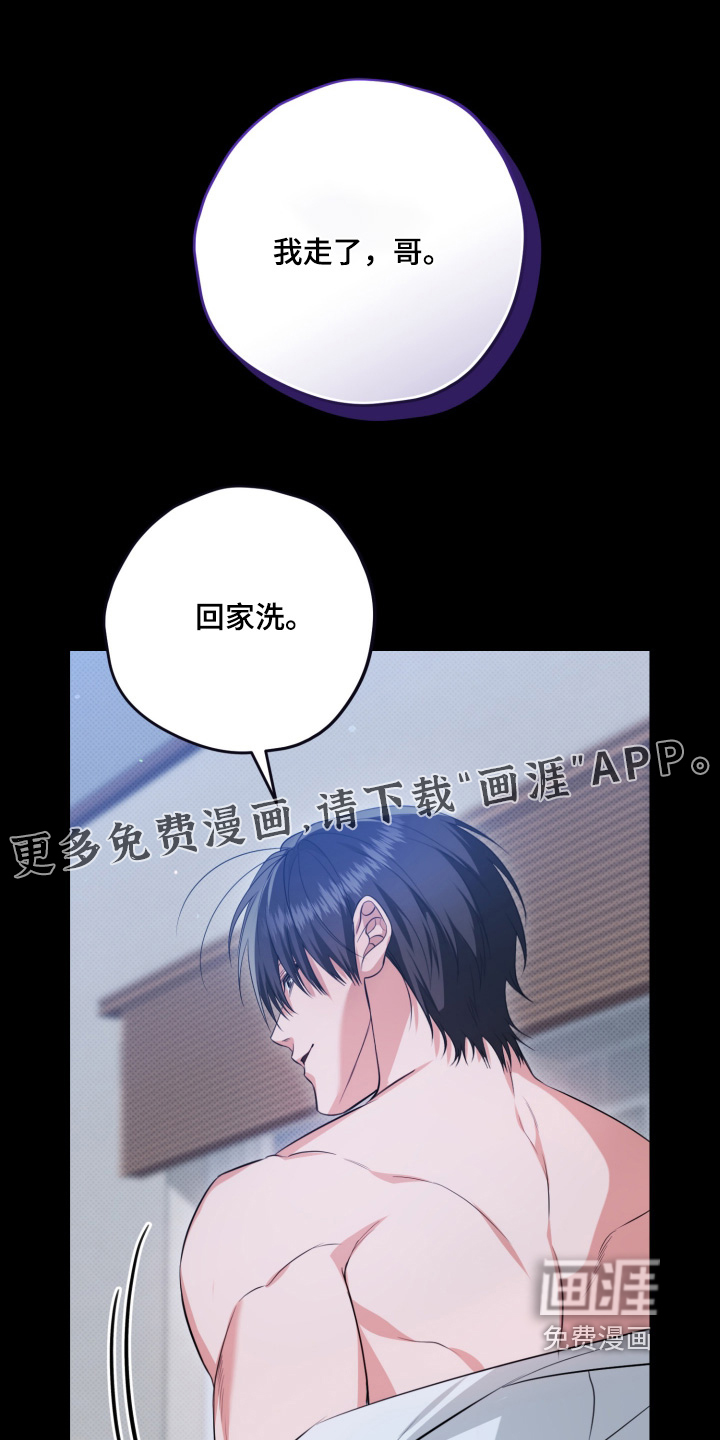 第16话1