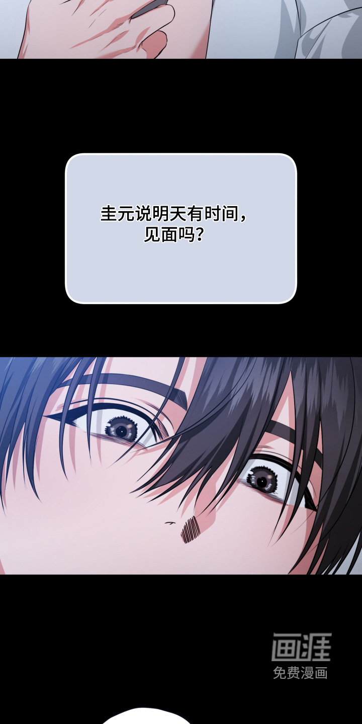 第16话10