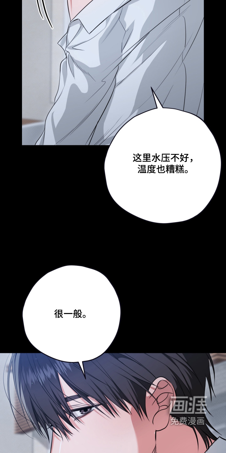 第16话2