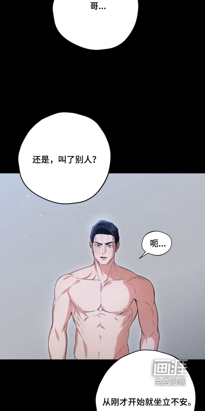第16话5