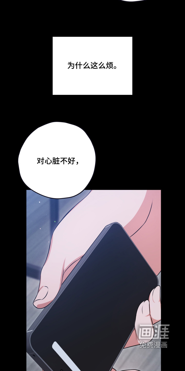 第16话8