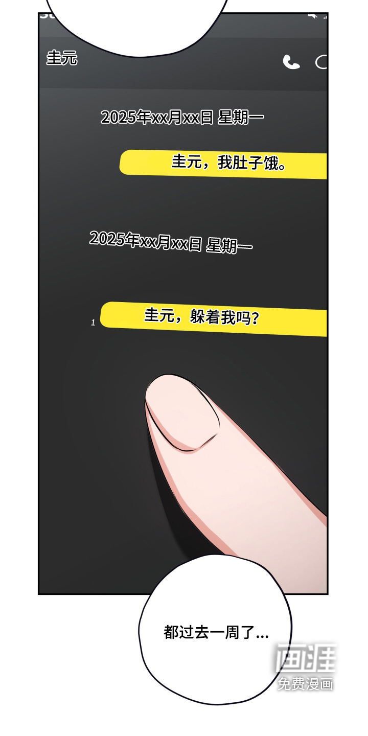 第15话2