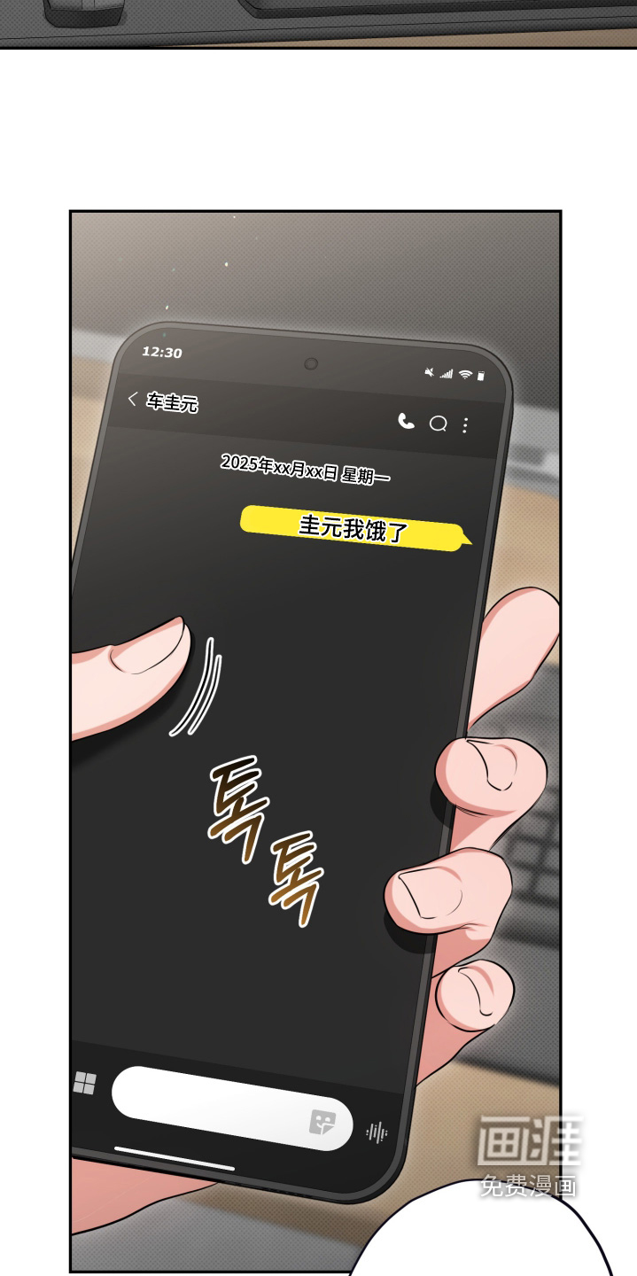 第14话10