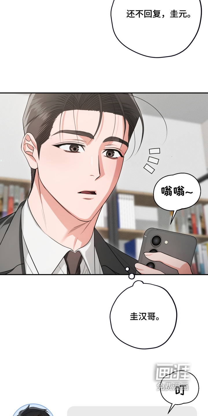 第14话11