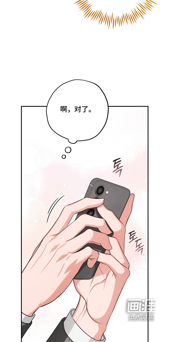 第14话14
