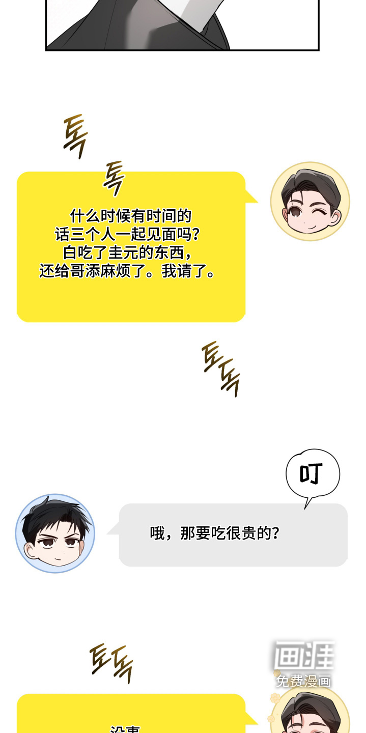 第14话15