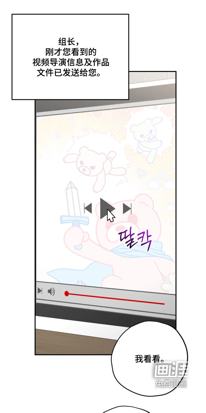 第14话19