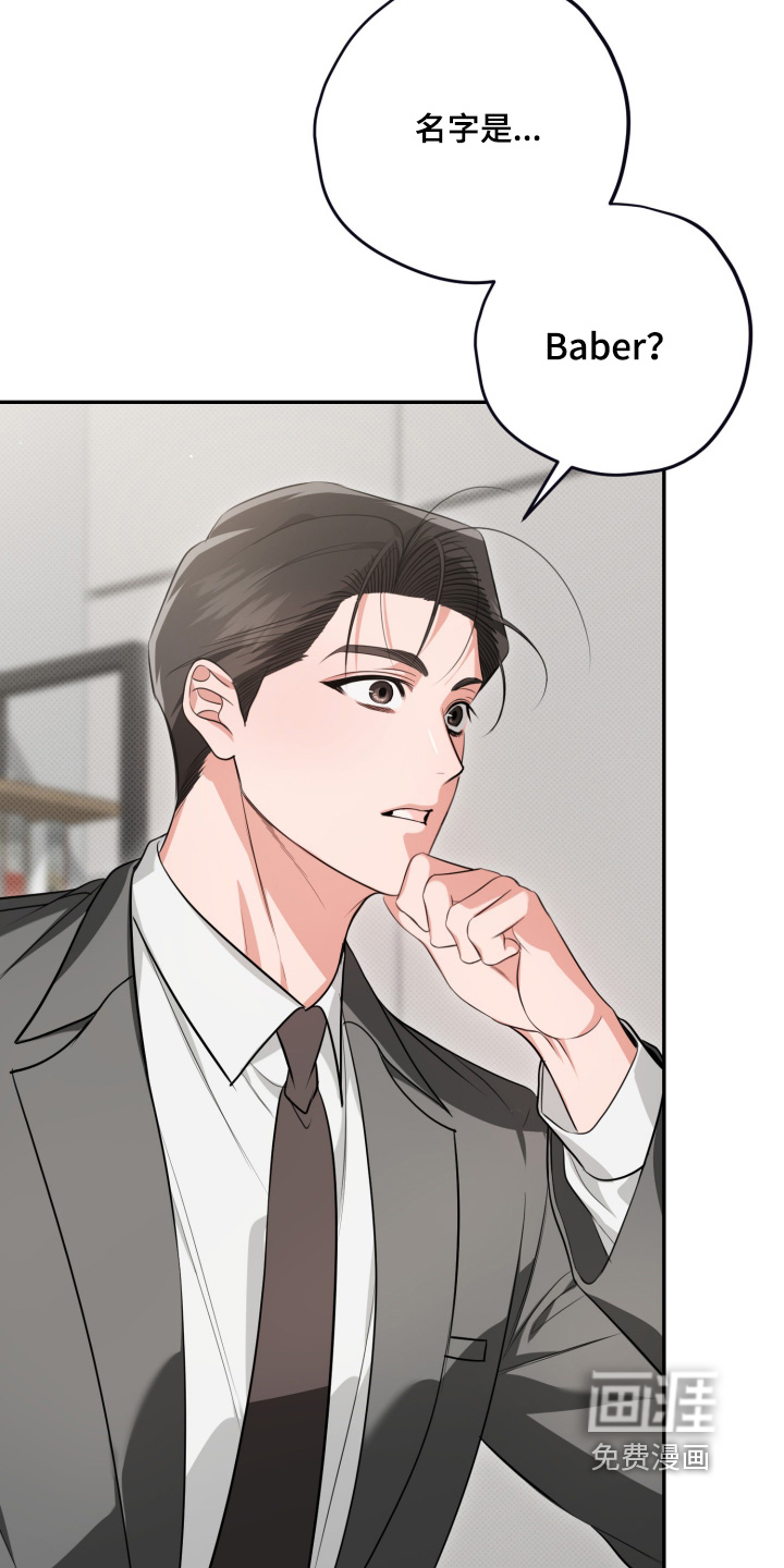 第14话20