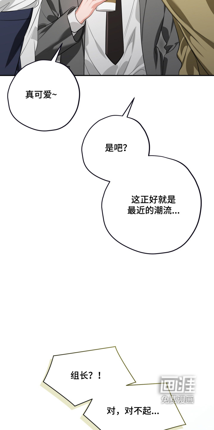 第14话3