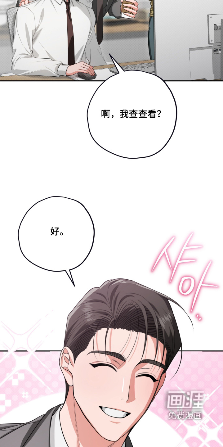 第14话6