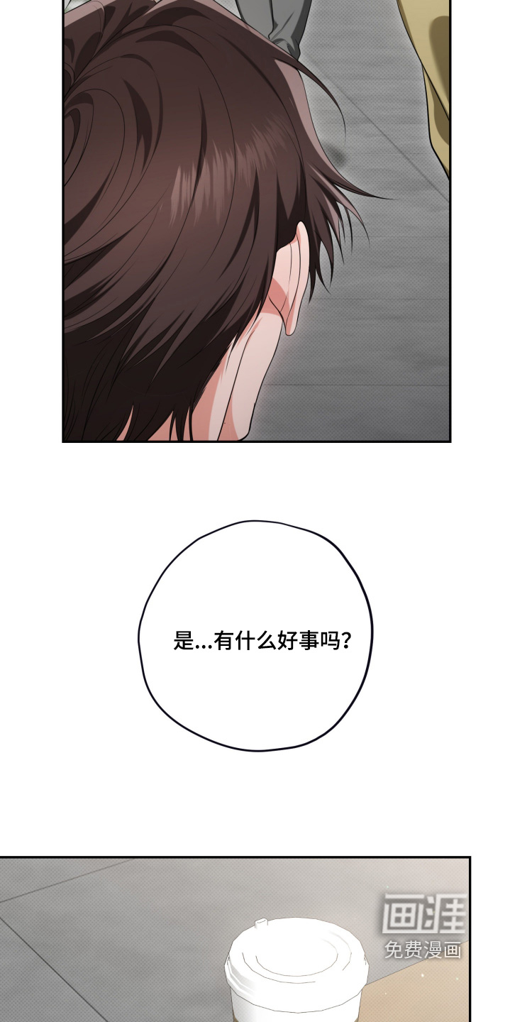 第14话8