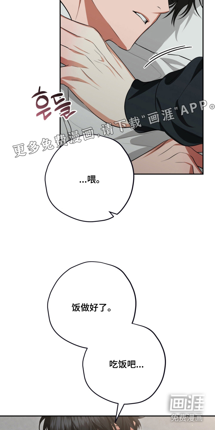 第13话1
