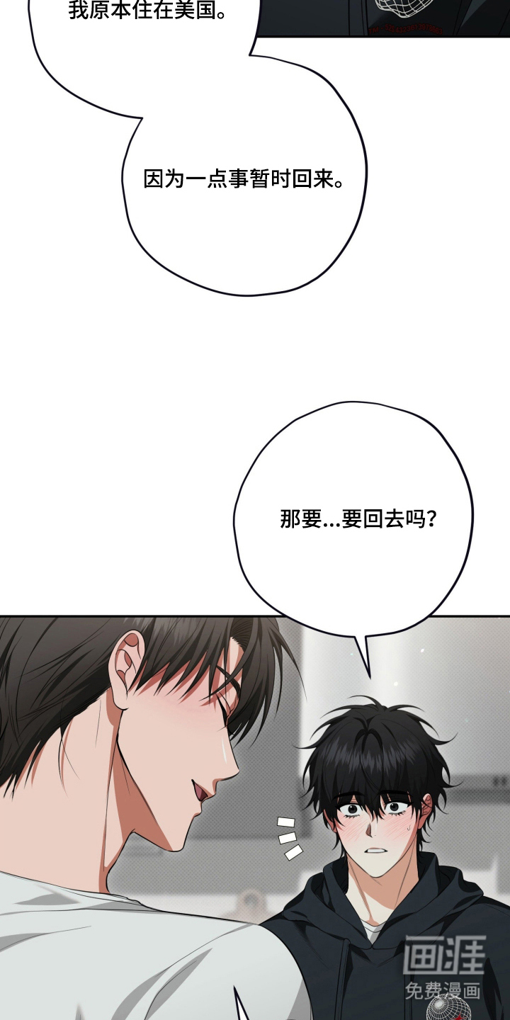 第13话12