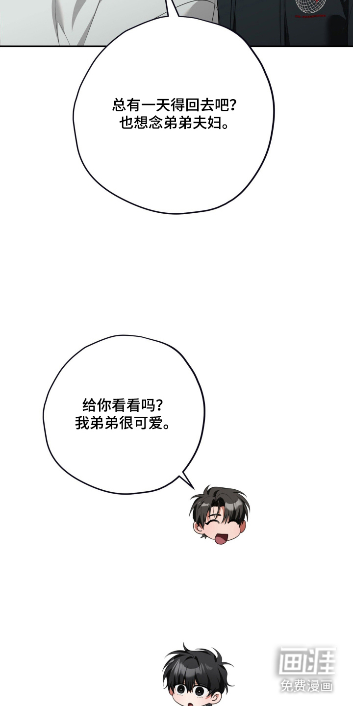 第13话13