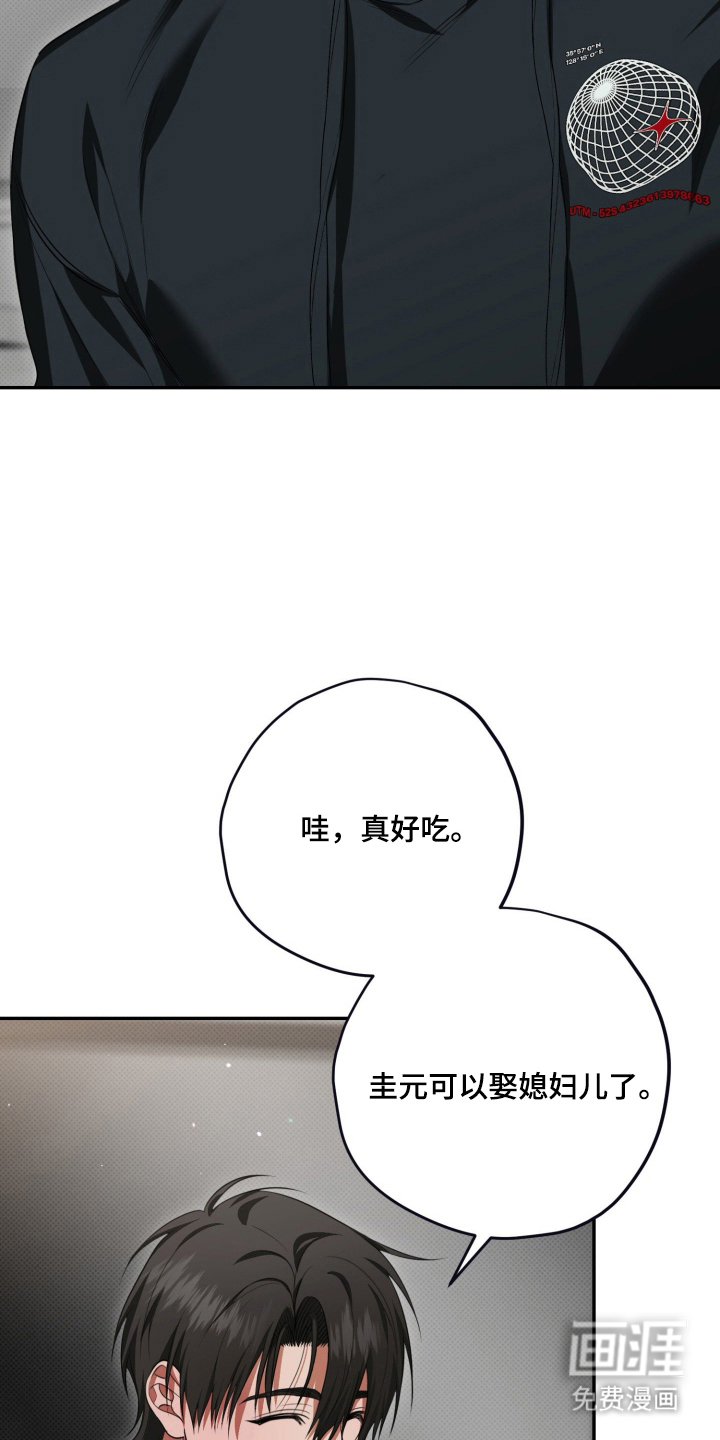 第13话20