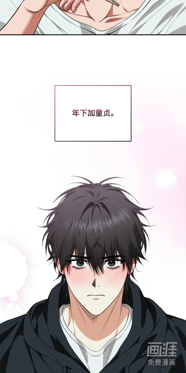 第13话24