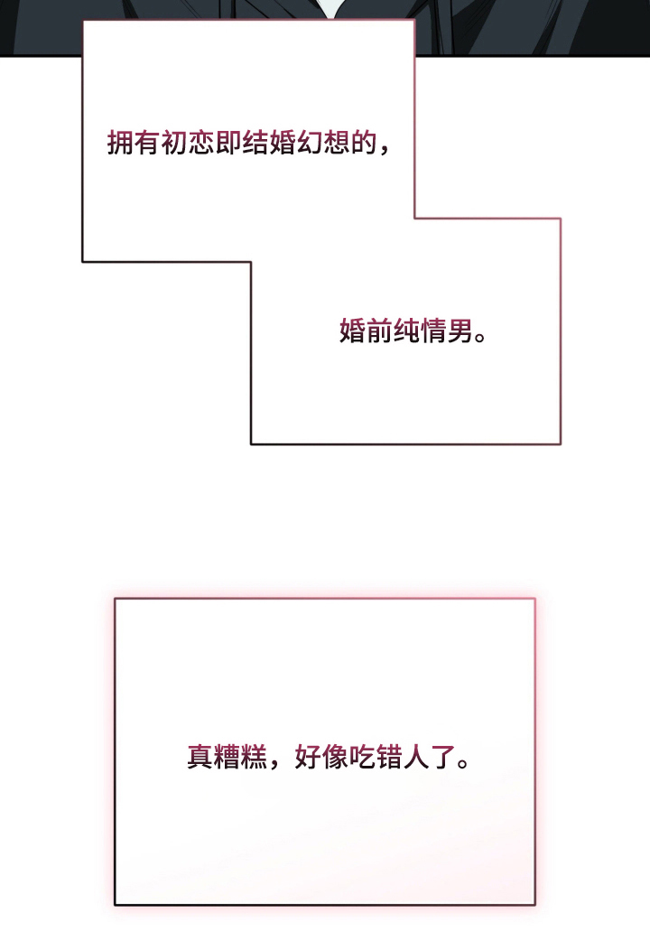 第13话25