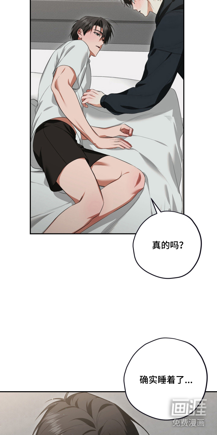 第13话3