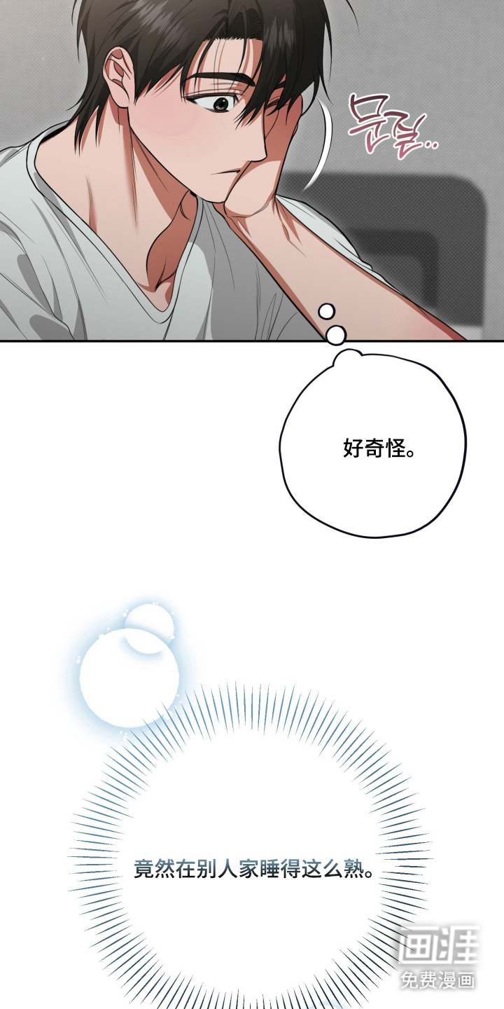 第13话4