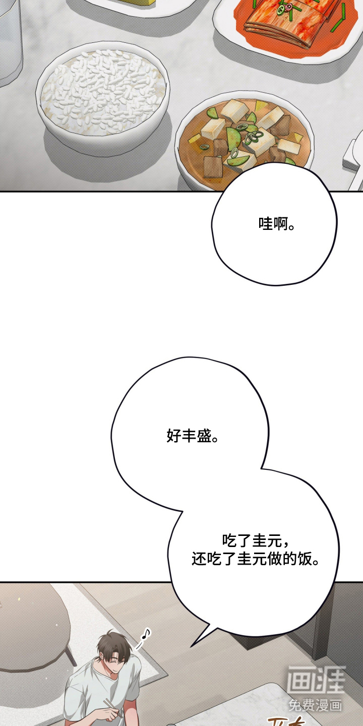 第13话6