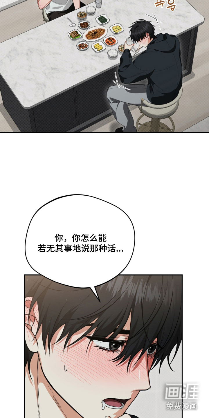 第13话7
