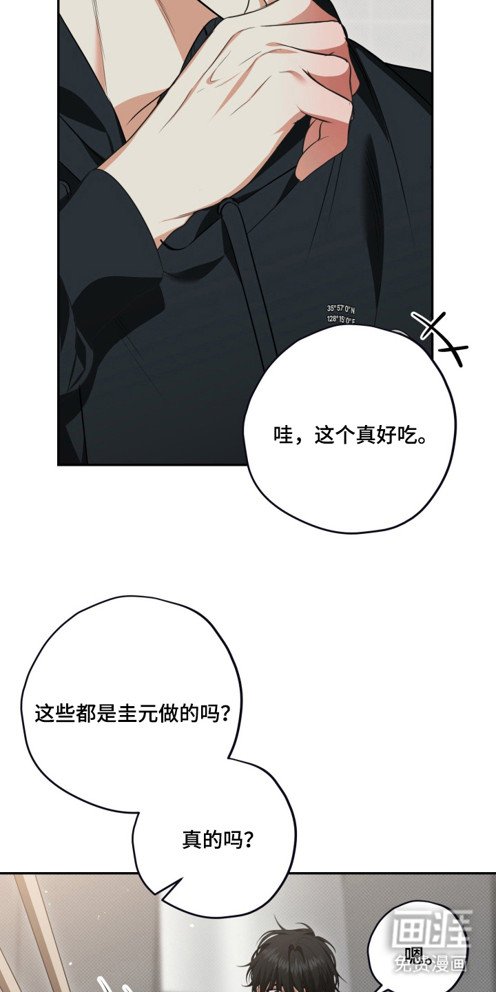 第13话8