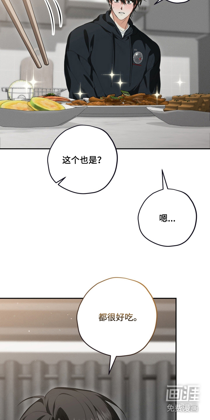 第13话9