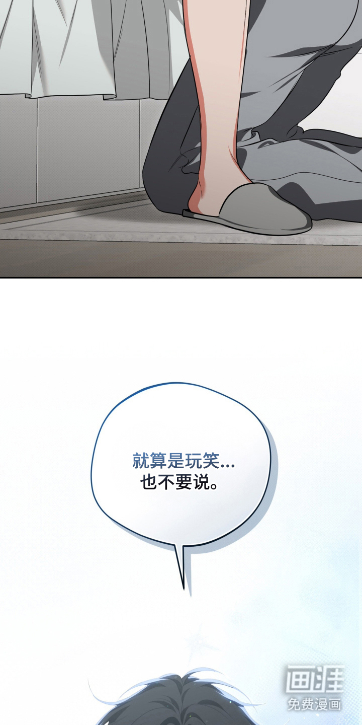 第12话14