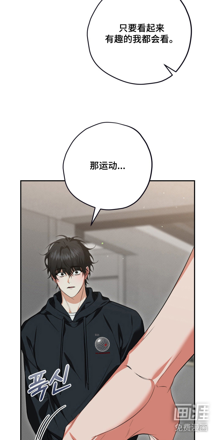 第12话3