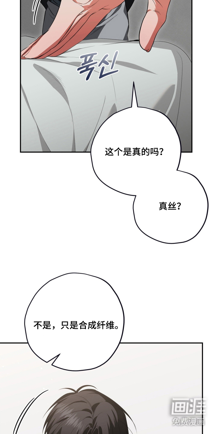 第12话4