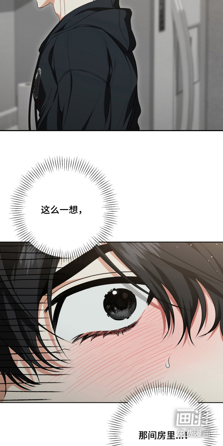 第11话13