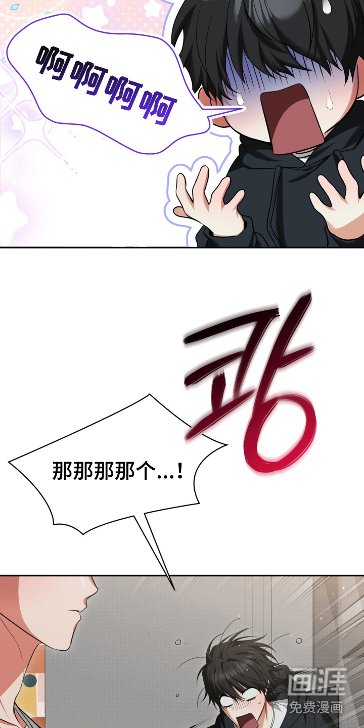 第11话16