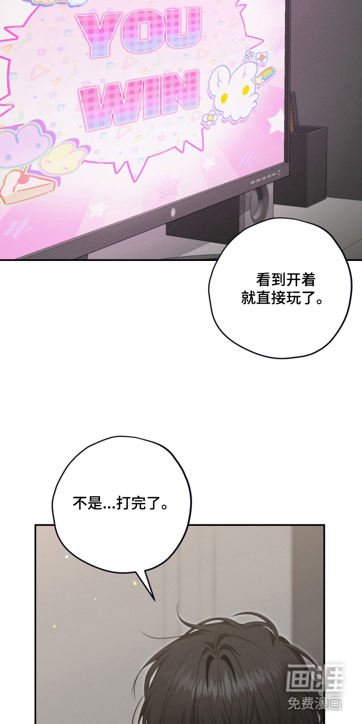 第11话19