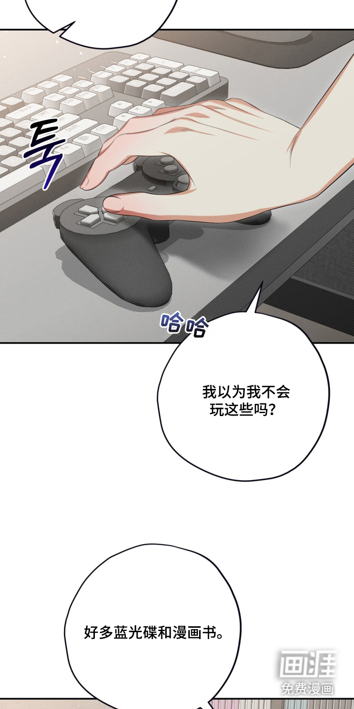 第11话21