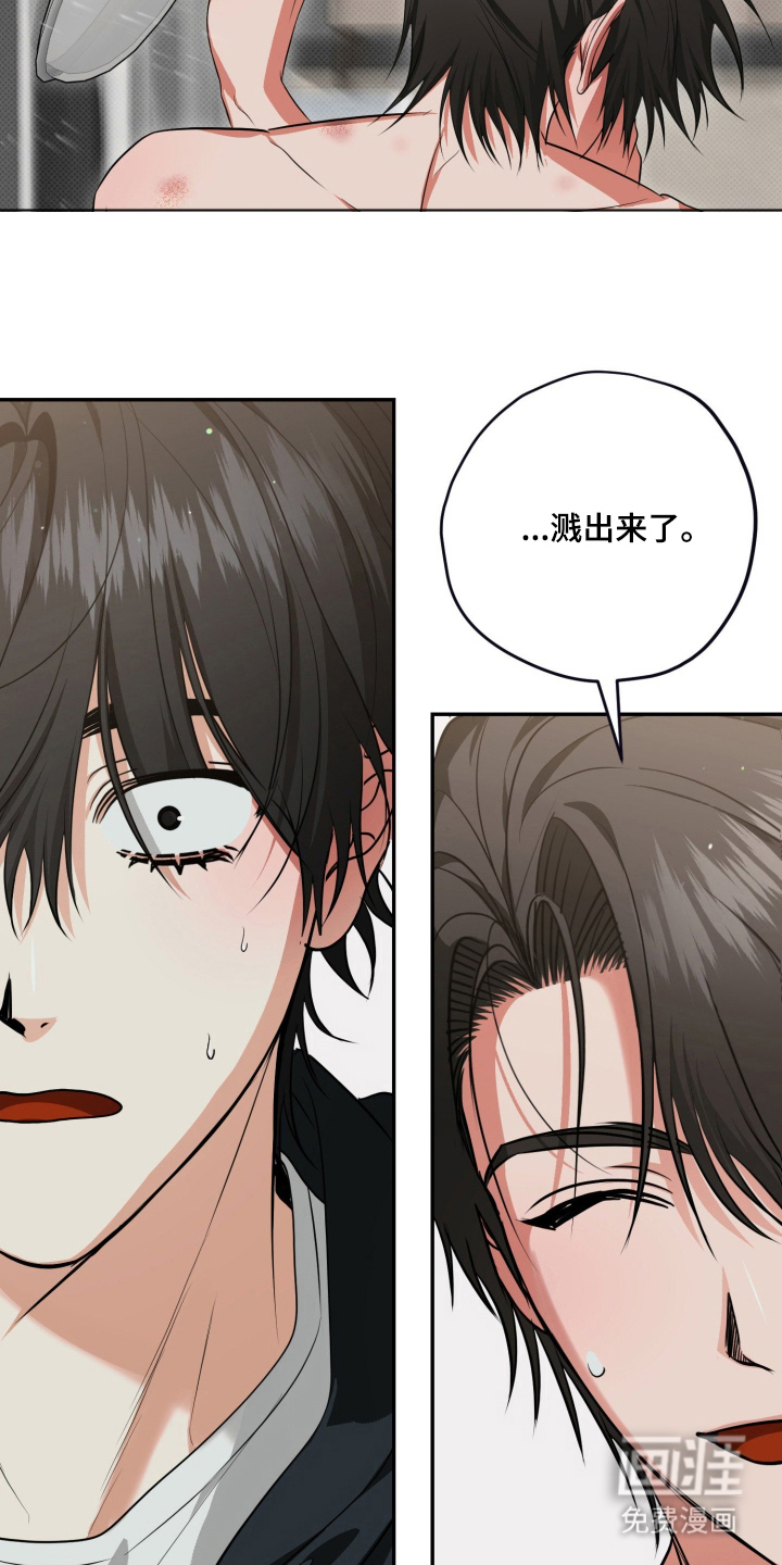 第11话3