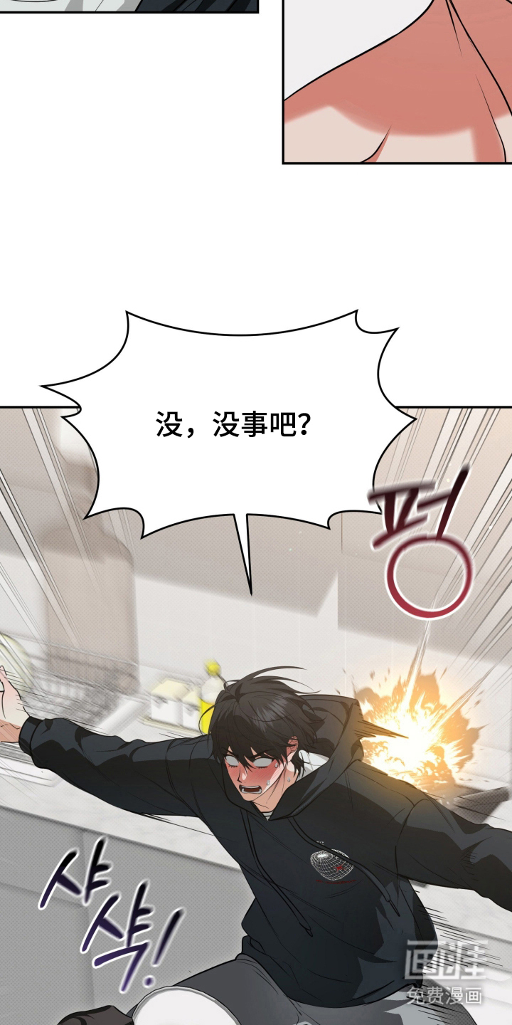 第11话4