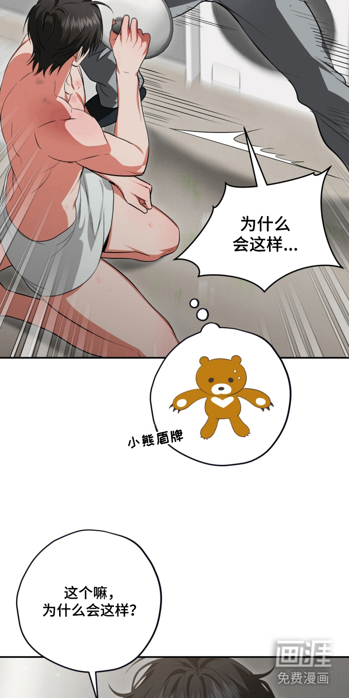 第11话5