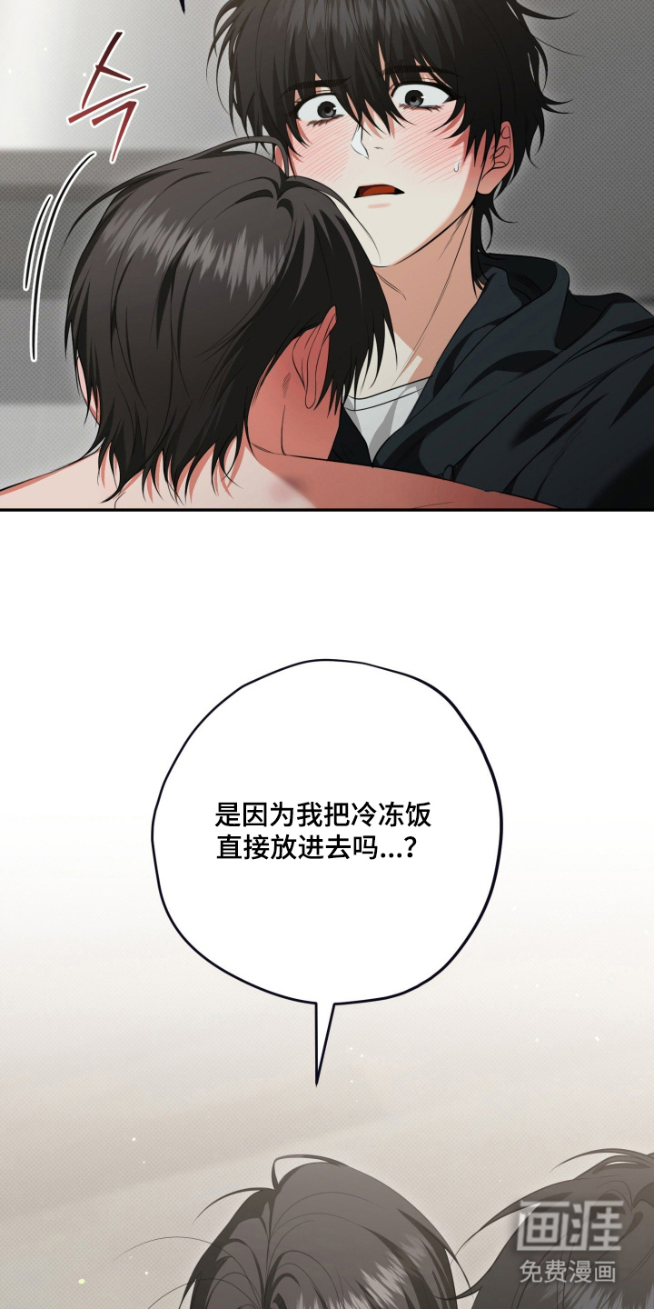 第11话6