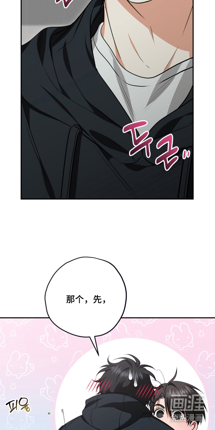 第11话8
