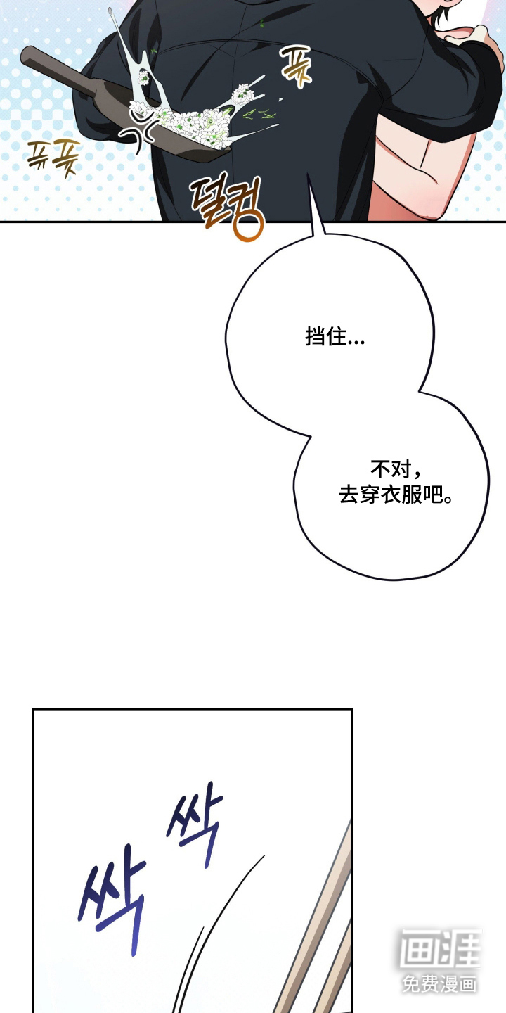 第11话9