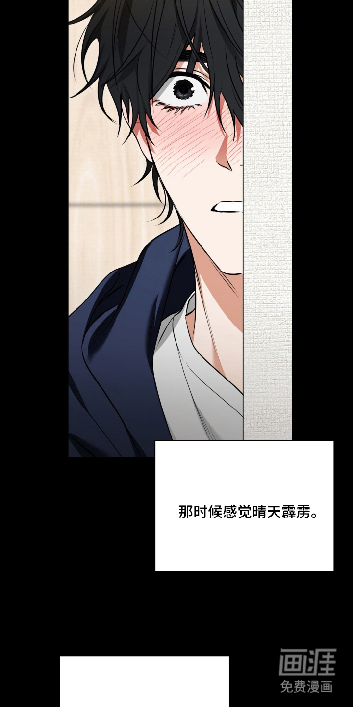 第10话12