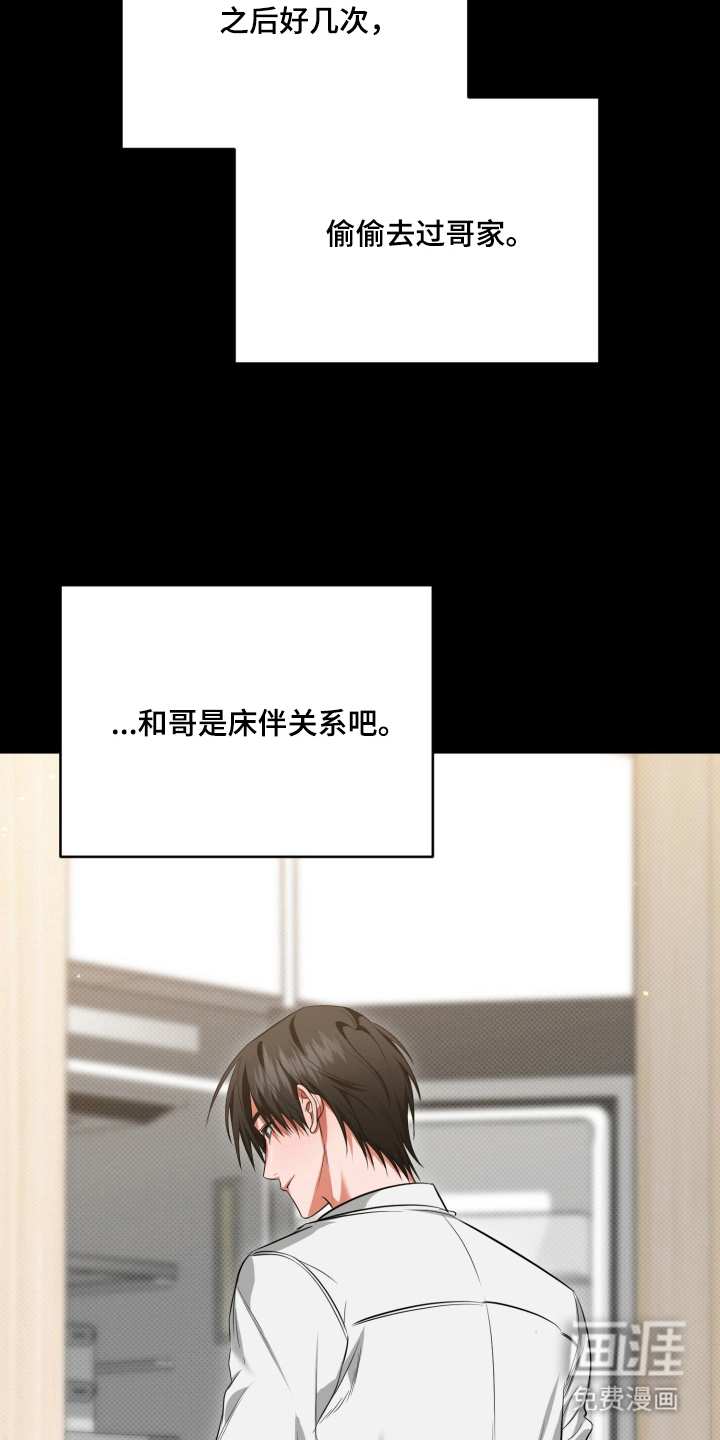 第10话13