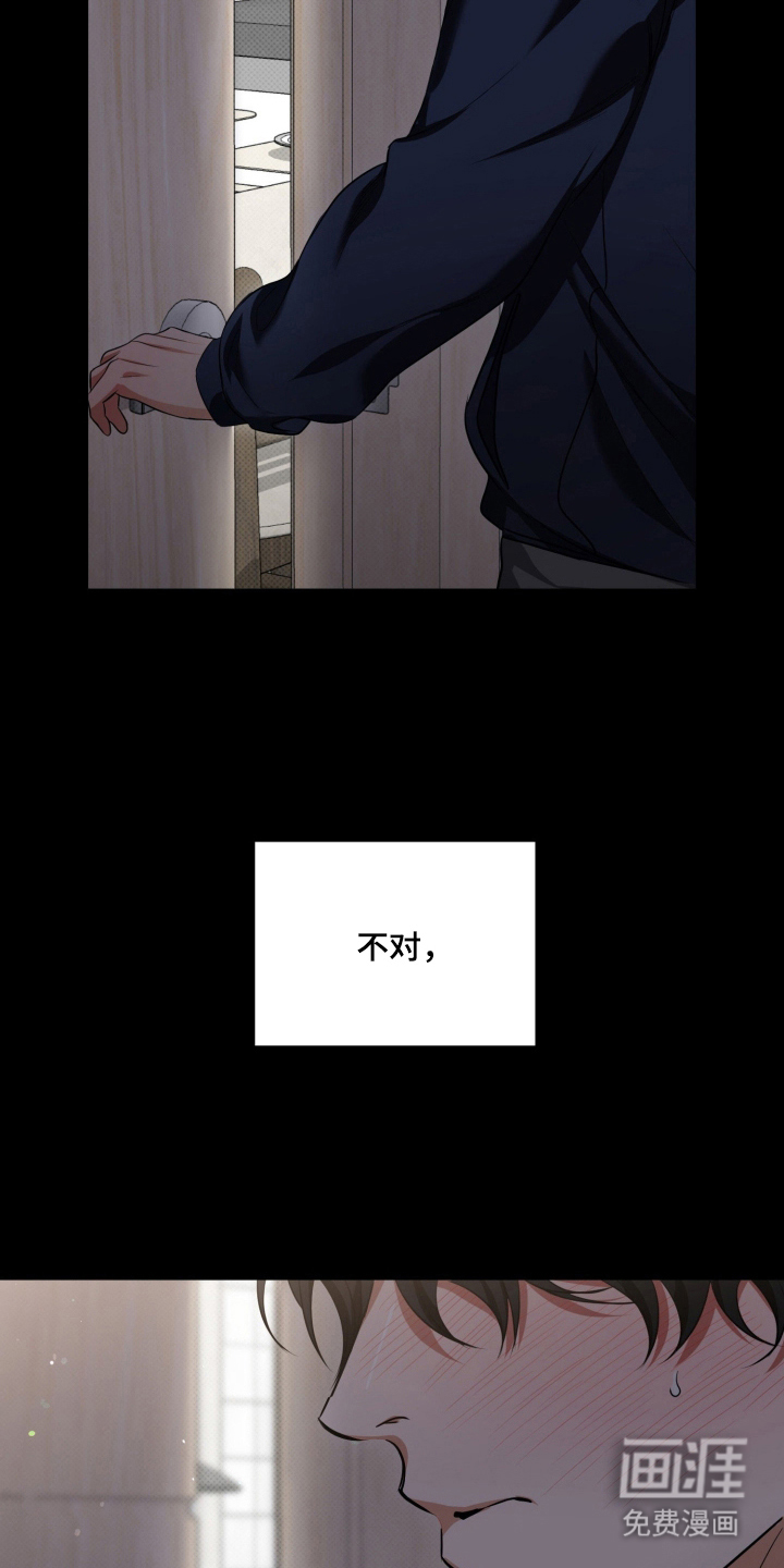 第10话16