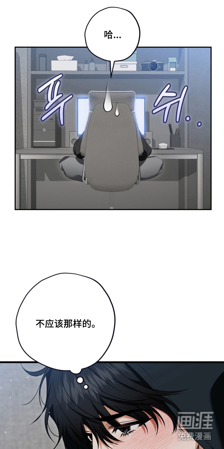 第10话22